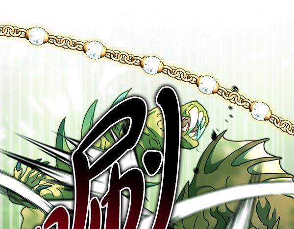 反正是歐風小甜漫 - 第127話 拉開序幕(4/6) - 6