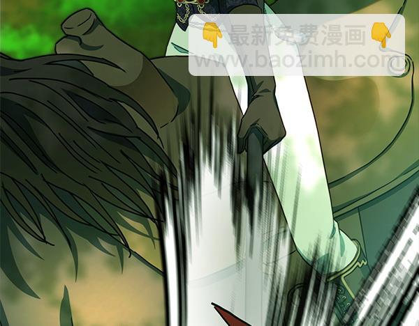 反正是歐風小甜漫 - 第127話 拉開序幕(4/6) - 2