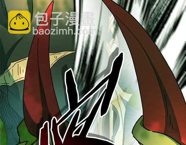 反正是歐風小甜漫 - 第127話 拉開序幕(4/6) - 3