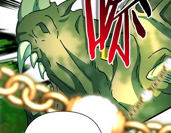 反正是歐風小甜漫 - 第127話 拉開序幕(4/6) - 5