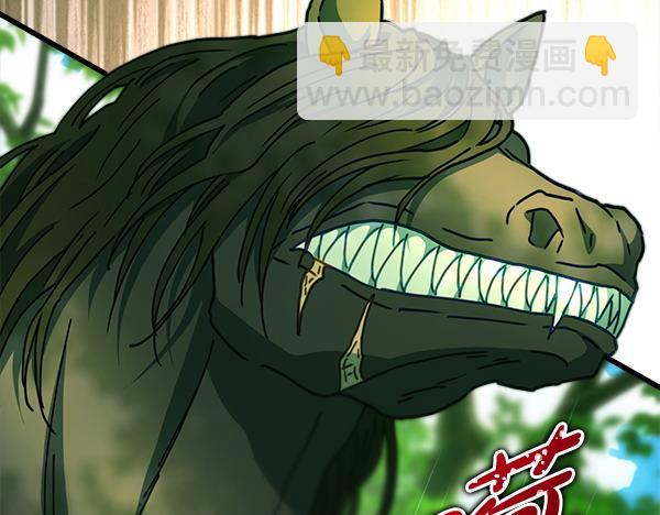 反正是歐風小甜漫 - 第127話 拉開序幕(4/6) - 2