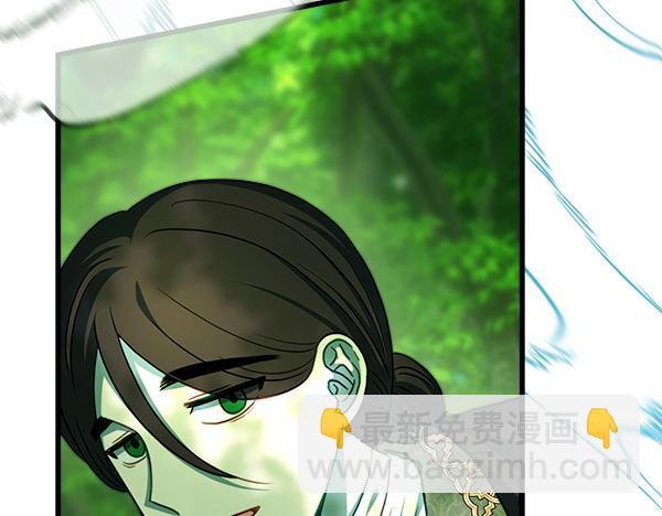 反正是歐風小甜漫 - 第127話 拉開序幕(4/6) - 6