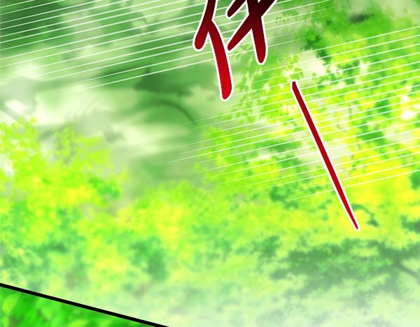 反正是歐風小甜漫 - 第127話 拉開序幕(5/6) - 2