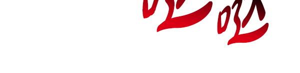 反正是歐風小甜漫 - 第127話 拉開序幕(5/6) - 1