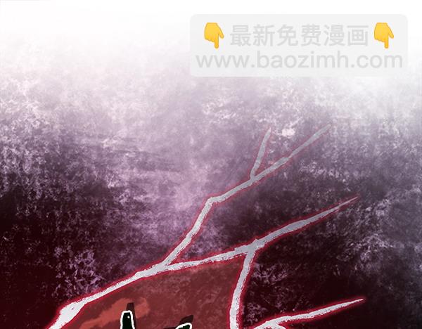 反正是歐風小甜漫 - 第127話 拉開序幕(5/6) - 2