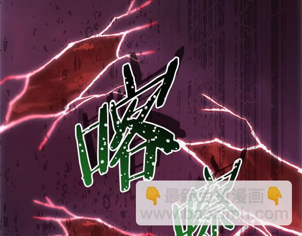 反正是歐風小甜漫 - 第127話 拉開序幕(5/6) - 6