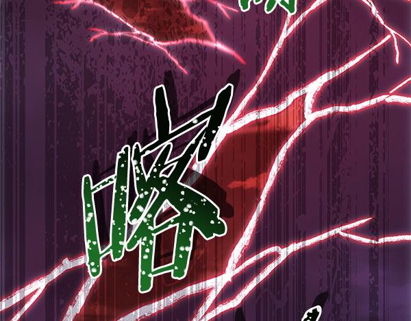 反正是歐風小甜漫 - 第127話 拉開序幕(5/6) - 7