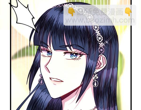反正是歐風小甜漫 - 第127話 拉開序幕(1/6) - 6