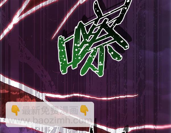 反正是歐風小甜漫 - 第127話 拉開序幕(5/6) - 8