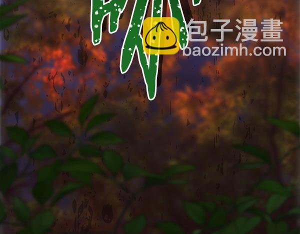 反正是歐風小甜漫 - 第127話 拉開序幕(5/6) - 2