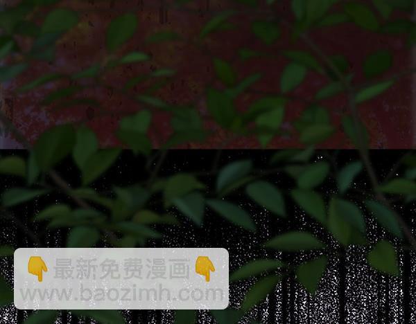 反正是歐風小甜漫 - 第127話 拉開序幕(5/6) - 3