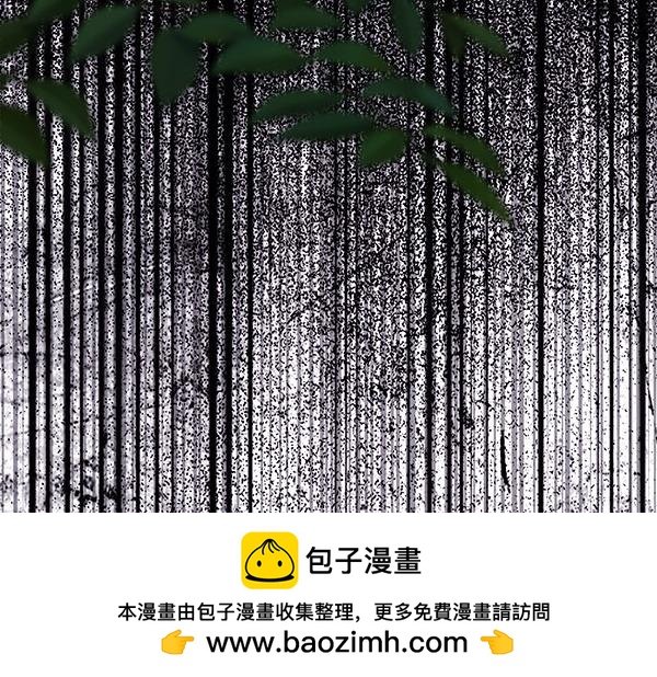 反正是歐風小甜漫 - 第127話 拉開序幕(5/6) - 4