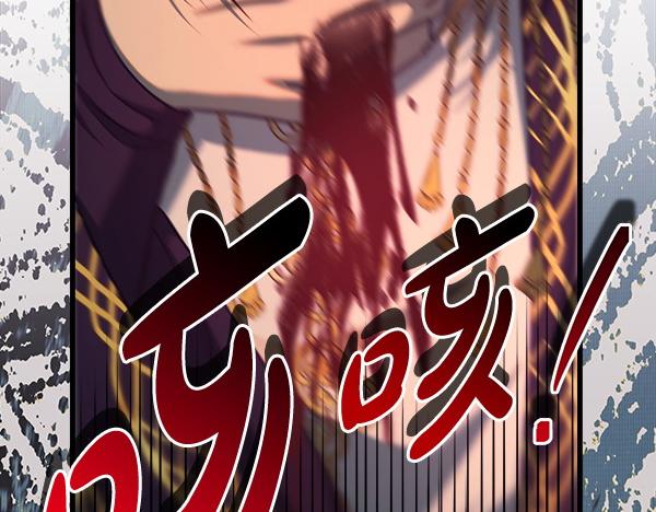 反正是歐風小甜漫 - 第127話 拉開序幕(5/6) - 7