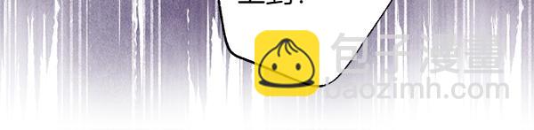 反正是歐風小甜漫 - 第127話 拉開序幕(6/6) - 5