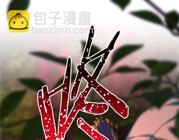 反正是歐風小甜漫 - 第127話 拉開序幕(6/6) - 2