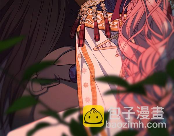 反正是歐風小甜漫 - 第127話 拉開序幕(6/6) - 5