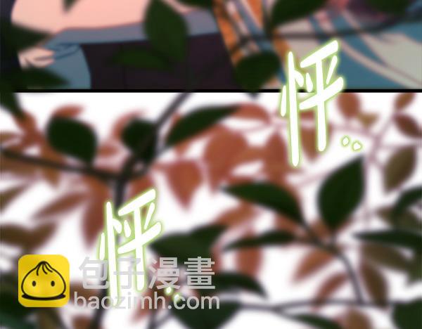 反正是歐風小甜漫 - 第127話 拉開序幕(6/6) - 6