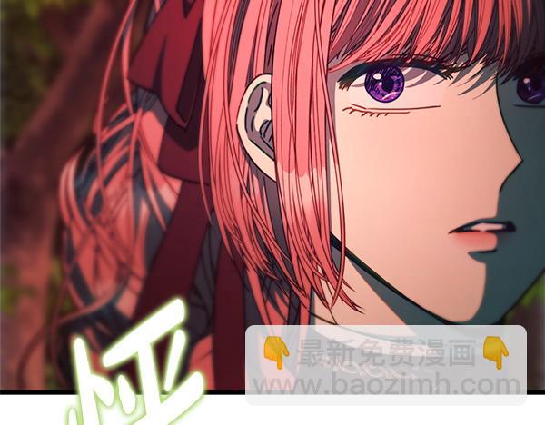 反正是歐風小甜漫 - 第127話 拉開序幕(6/6) - 2