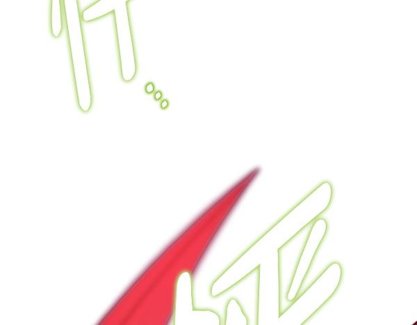 反正是歐風小甜漫 - 第127話 拉開序幕(6/6) - 3