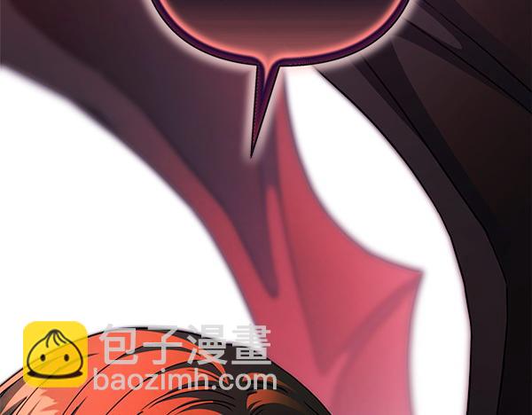 反正是歐風小甜漫 - 第127話 拉開序幕(6/6) - 5