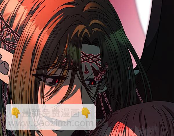 反正是歐風小甜漫 - 第127話 拉開序幕(6/6) - 6