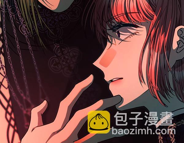 反正是歐風小甜漫 - 第127話 拉開序幕(6/6) - 1