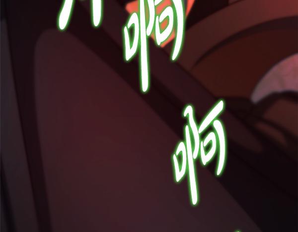 反正是歐風小甜漫 - 第127話 拉開序幕(6/6) - 4