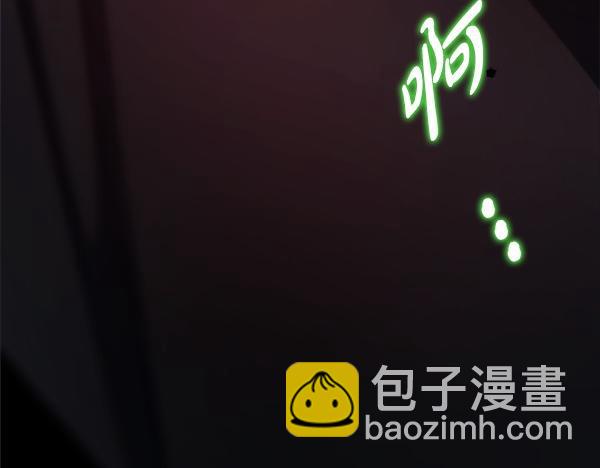 反正是歐風小甜漫 - 第127話 拉開序幕(6/6) - 5