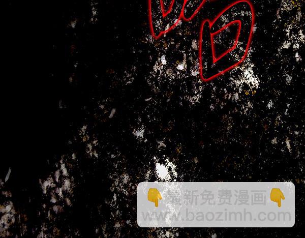 反正是歐風小甜漫 - 第127話 拉開序幕(6/6) - 3