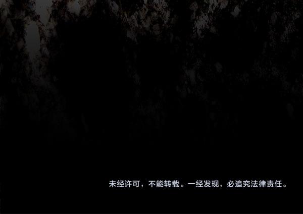 反正是歐風小甜漫 - 第127話 拉開序幕(6/6) - 5