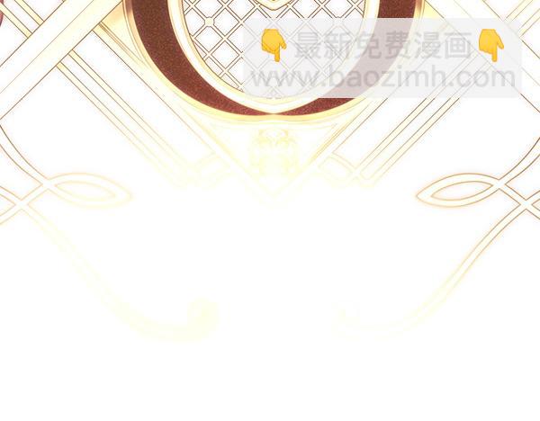 反正是歐風小甜漫 - 第127話 拉開序幕(1/6) - 2