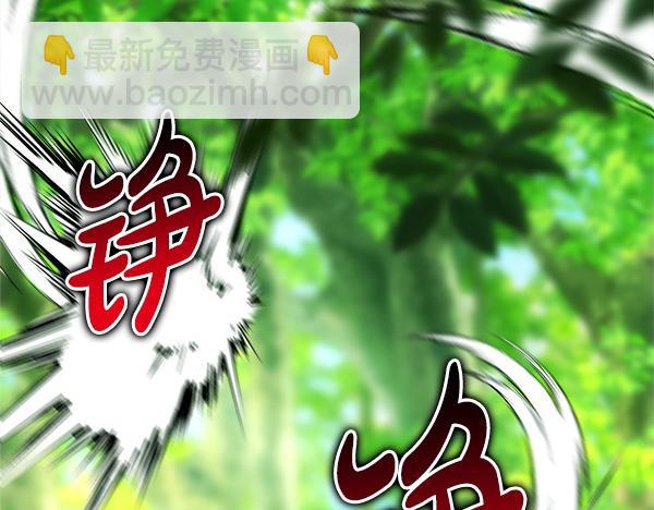 反正是歐風小甜漫 - 第127話 拉開序幕(1/6) - 7