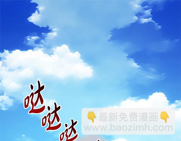 反正是歐風小甜漫 - 第127話 拉開序幕(1/6) - 6