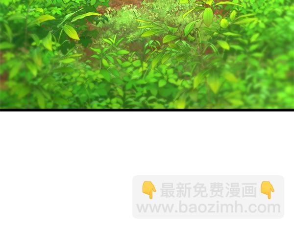 反正是歐風小甜漫 - 第127話 拉開序幕(1/6) - 8