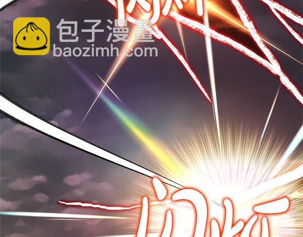 反正是歐風小甜漫 - 第129話 由她決定(3/7) - 7