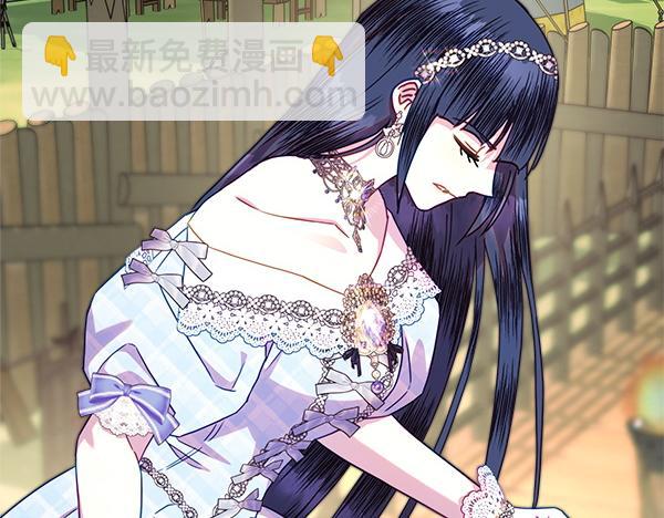 反正是歐風小甜漫 - 第129話 由她決定(4/7) - 7