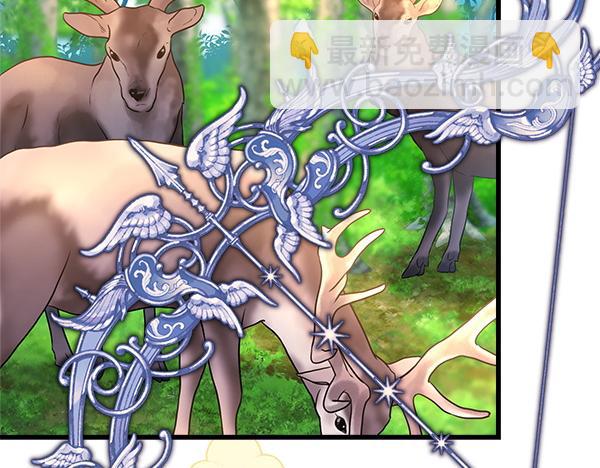 反正是歐風小甜漫 - 第129話 由她決定(4/7) - 4