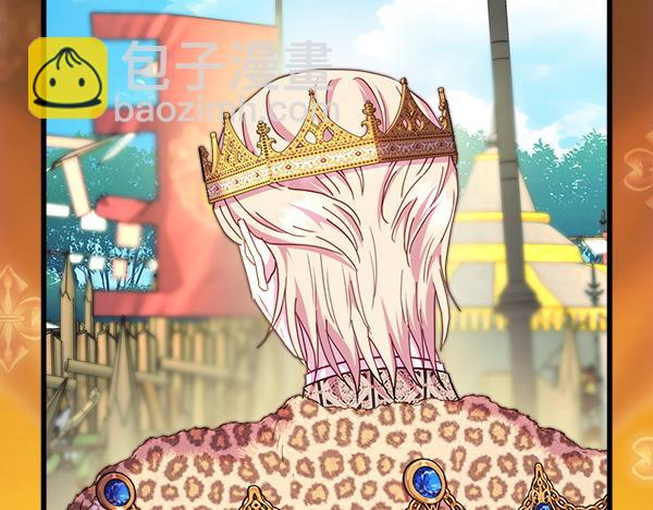 反正是歐風小甜漫 - 第129話 由她決定(4/7) - 2