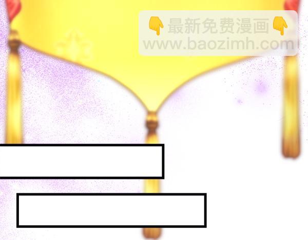 反正是歐風小甜漫 - 第129話 由她決定(4/7) - 4