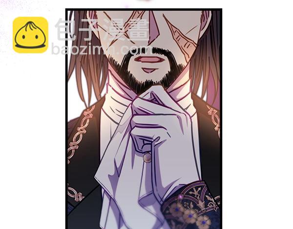 反正是歐風小甜漫 - 第129話 由她決定(4/7) - 5