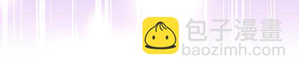 反正是歐風小甜漫 - 第129話 由她決定(4/7) - 5