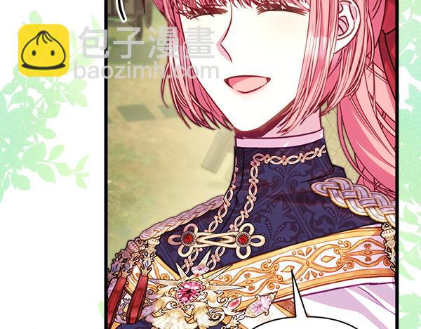 反正是歐風小甜漫 - 第129話 由她決定(5/7) - 5