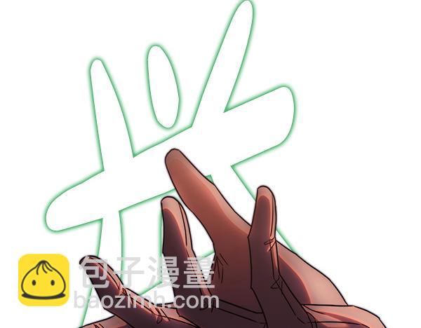 反正是歐風小甜漫 - 第129話 由她決定(5/7) - 7