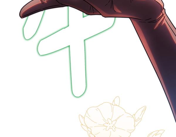 反正是歐風小甜漫 - 第129話 由她決定(5/7) - 8