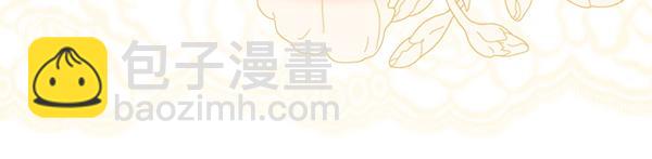 反正是歐風小甜漫 - 第129話 由她決定(5/7) - 6