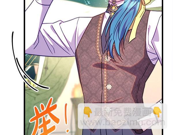 反正是歐風小甜漫 - 第129話 由她決定(5/7) - 8