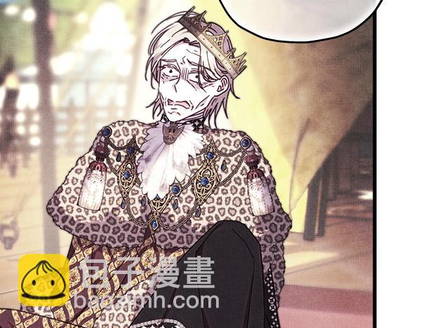 反正是歐風小甜漫 - 第129話 由她決定(5/7) - 2