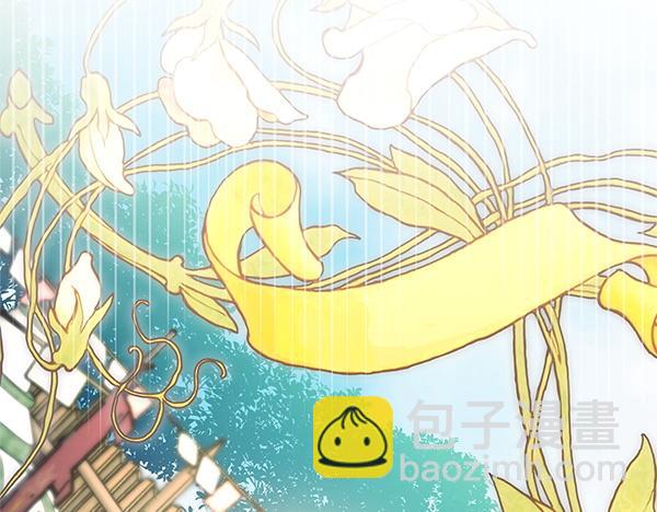 反正是歐風小甜漫 - 第129話 由她決定(5/7) - 4