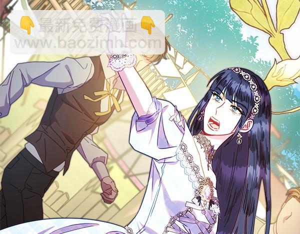 反正是歐風小甜漫 - 第129話 由她決定(5/7) - 5