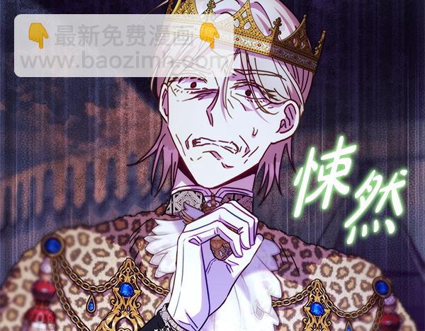 反正是歐風小甜漫 - 第129話 由她決定(6/7) - 2